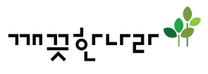 [깨끗한나라] 청주공장 제지생산팀 기능직군 정규직 사원 모집(~02/24)