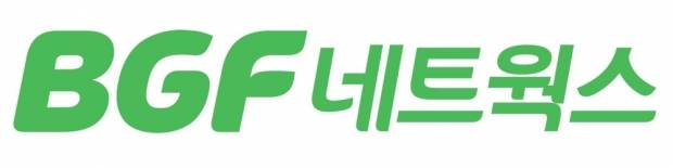[BGF네트웍스] CU편의점 디지털사이니지 광고영업 신입(인턴)/경력 수시채용 (~02/23)