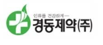 [경동제약] 2025년 1차 공개채용 (~02/24)