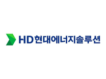 [HD현대에너지솔루션] 채용연계형 인턴 연구원 채용