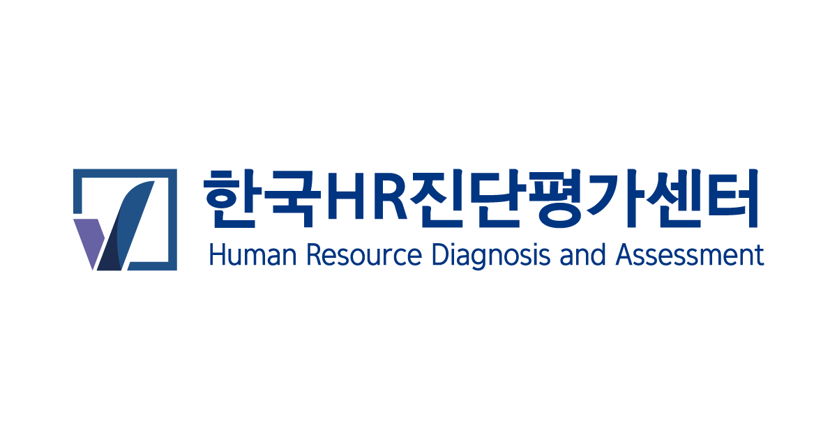 [한국HR진단평가센터] 신입 경력 수시 채용 (~03/04 18시)