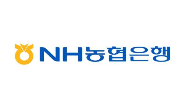 [NH농협은행] 소비자보호부 변호사(전문직) 채용공고