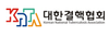 [대한결핵협회] 2025년 상반기 정규직 공개채용 (~03/03)