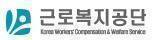 [근로복지공단] [대구병원] 장애인 청년(체험형)인턴 채용