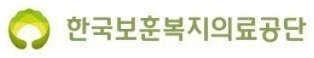 [한국보훈복지의료공단] [보훈원] 비정규직(복지기능직/조리원) 공개 채용 (~02/24 13시)