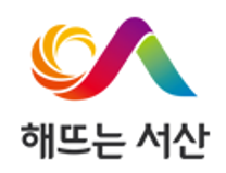 [서산시시설관리공단] 2025년도 제1회 직원 공개채용 (~02/26)