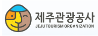 [제주관광공사] 2025년 제1차 체험형 청년인턴 공개채용 (~03/03)