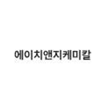 [에이치앤지케미칼] 품질분석 인턴사원 채용 (~03/09 15시)