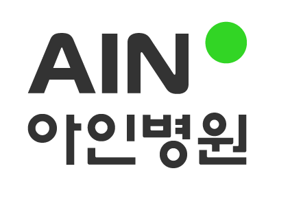 [아인의료재단] 전산팀 전산직 채용