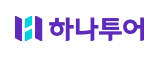 [하나투어]  IR 담당 신입 및 경력 채용 (~03/03)
