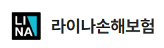 [라이나손해보험] 일반보험 상품 개발 / Short-term Product Developer (사원-과장)