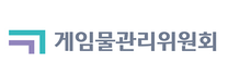 [게임물관리위원회] 25년 상반기 직원 채용 (~03/07)