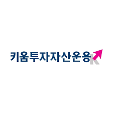[키움투자자산운용] 마케팅본부 상품관리팀 인턴 채용