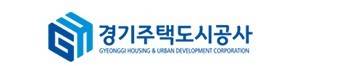 [경기주택도시공사] 25년 체험형 인턴 채용 (~02/27)