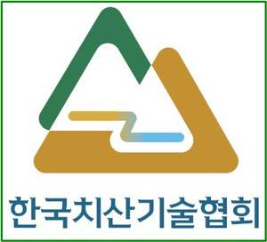 [한국치산기술협회] 2025년도 제2차 기간제근로자(통합) 채용