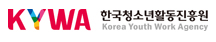 [한국청소년활동진흥원] 2025년 제1차 직원(일반직, 공무직) 채용