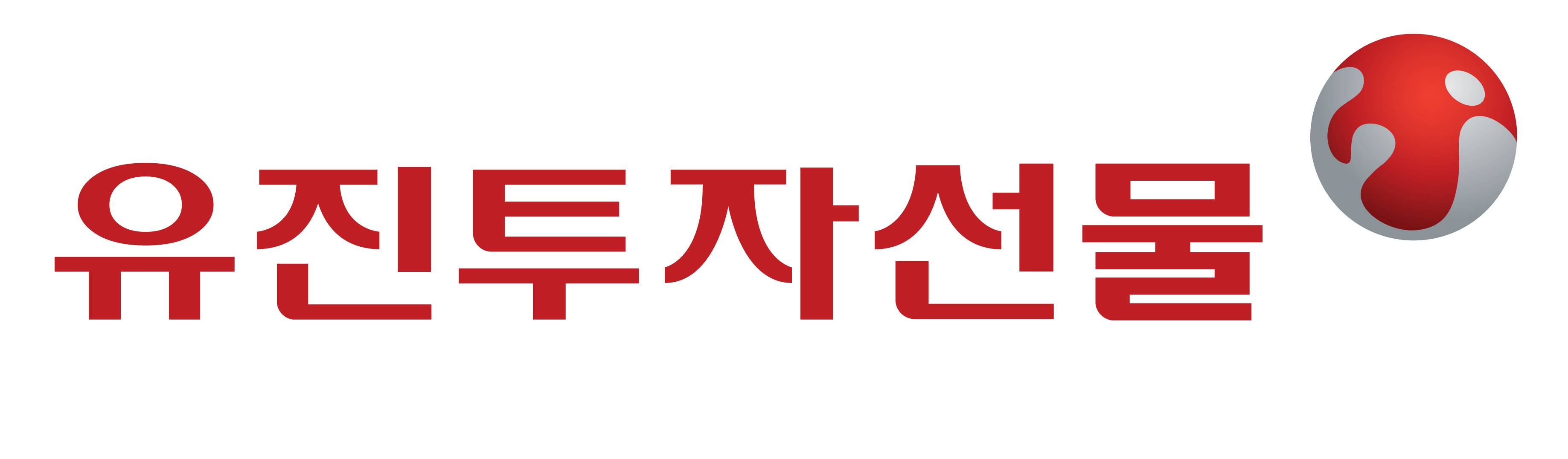 [유진투자선물] 콜센터 상담원 채용공고 (~03/09)