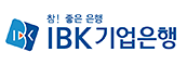 [IBK기업은행] 2025년 상반기 IBK기업은행 신입행원 공개채용(~03/17 10시)