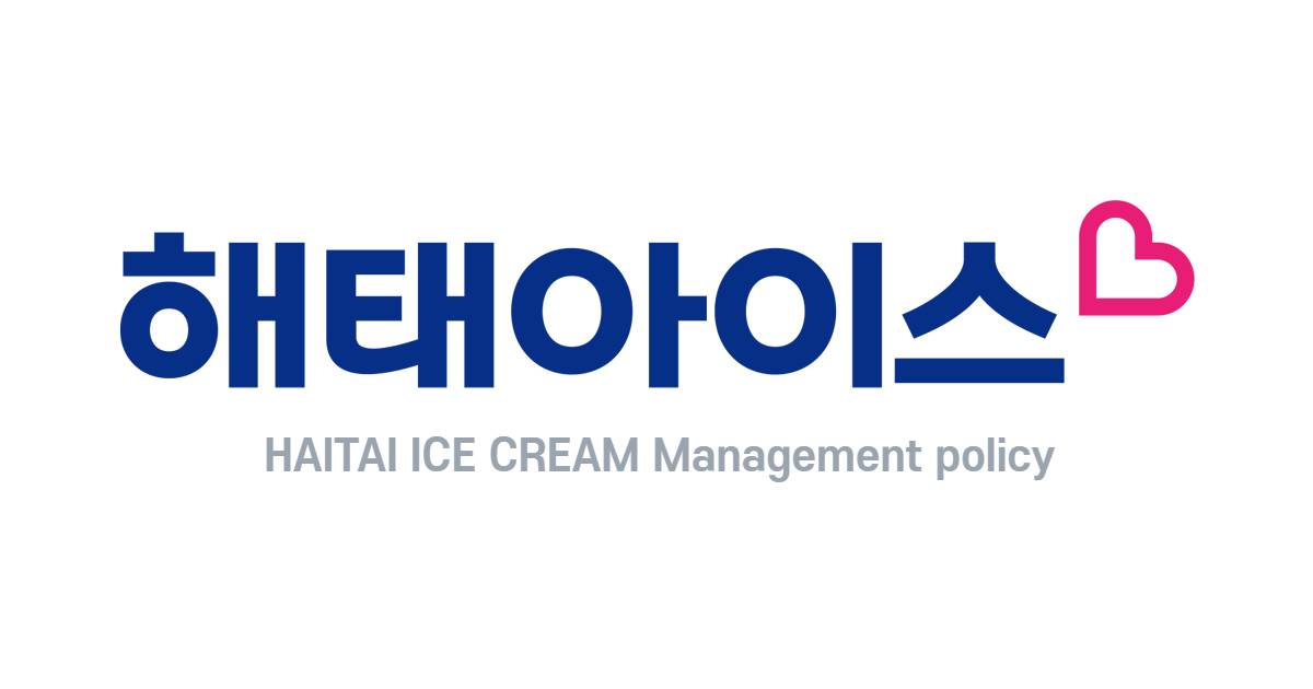 [해태아이스크림] 2025년 대졸 신입/경력 채용
