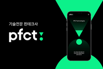 [피에프씨테크놀로지스] 주택담보대출 운영 인턴