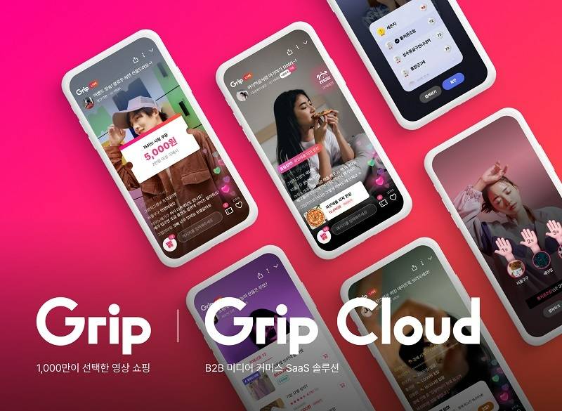 채널성장 MD (인턴/6개월)