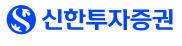 [신한투자증권] 리서치본부 RA 공개채용