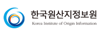 [한국원산지정보원] 2025년 제1차 직원 채용