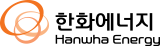 [한화에너지] 2025년 채용전제형 인턴 채용