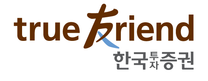 [한국투자증권] 2025년 상반기 업무직원 공채 (신입사원 6급)
