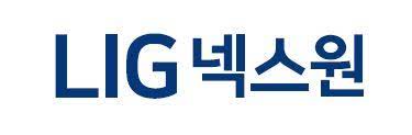 [LIG넥스원] 2025년 상반기 인재영입(경력/채용연계형인턴)