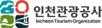 [인천관광공사] 2025년 NCS기반 블라인드 일반직 직원 채용공고