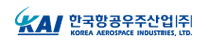 [한국항공우주산업] 2025년 상반기 KAI 신입사원 공개채용