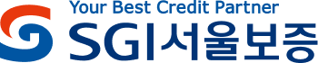 [SGI서울보증] 2025 전문경력직 채용