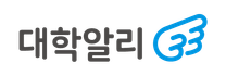 2025 상반기 대학알리 신입기자/PD 모집