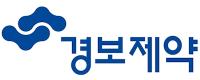[경보제약] 각 부문별 신입 및 경력 수시채용 (~03/09)