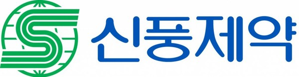 [신풍제약] 영업본부 MR 신입 채용 (제주/대구)