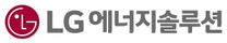 [LG에너지솔루션] 2025년 상반기(3월) R&D 신입사원 수시채용