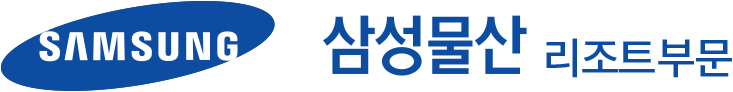 [삼성물산 리조트부문] 2025년 상반기 3급 신입사원 채용 공고