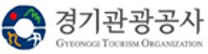 [경기관광공사] 2025년 상반기 경기관광공사 신입직원 채용공고