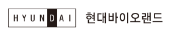 [현대바이오랜드] 화장품 영업지원 담당자 채용