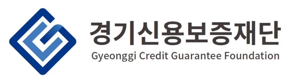 [경기신용보증재단] 공공행정 체험형 인턴 모집[2기]