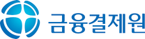 [금융결제원] 2025년도 하반기 금융결제원 신입직원 채용 공고