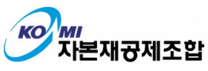 [자본재공제조합] 신규 정규직(신입) 채용