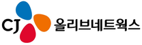 [CJ올리브네트웍스] 2025년 상반기 신입사원 모집
