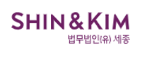 [법무법인 세종] HR팀 신입직원 채용 공고