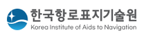 [한국항로표지기술원] 체험형 청년인턴 (장애인 제한경쟁 포함) 채용