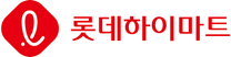 ​[롯데하이마트] 25년 3월 모바일팀 개통업무담당 계약직 채용