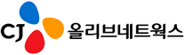 [CJ올리브네트웍스] 2025년 상반기 신입사원 모집