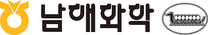[남해화학(주)] 신입사원 모집