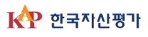 [한국자산평가] 신입(인턴) 및 경력직원 채용 공고